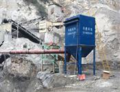 華康礦山破碎機除塵器-山西南苑廠礦山破碎機除塵器100%達標 礦山破碎機除塵器